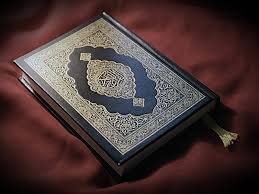 Al Quran logo - MCP server integration